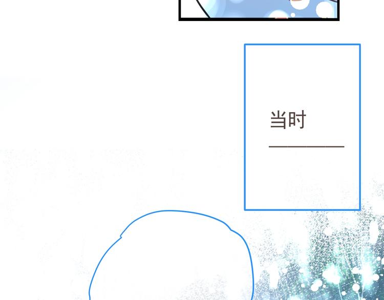 我男票是锦衣卫韩漫全集-第97话 偶遇小殿下无删减无遮挡章节图片 