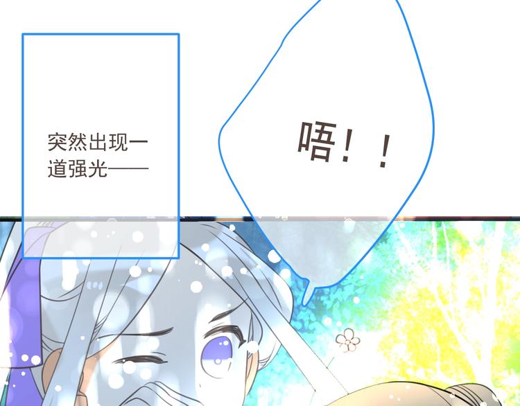 我男票是锦衣卫韩漫全集-第97话 偶遇小殿下无删减无遮挡章节图片 