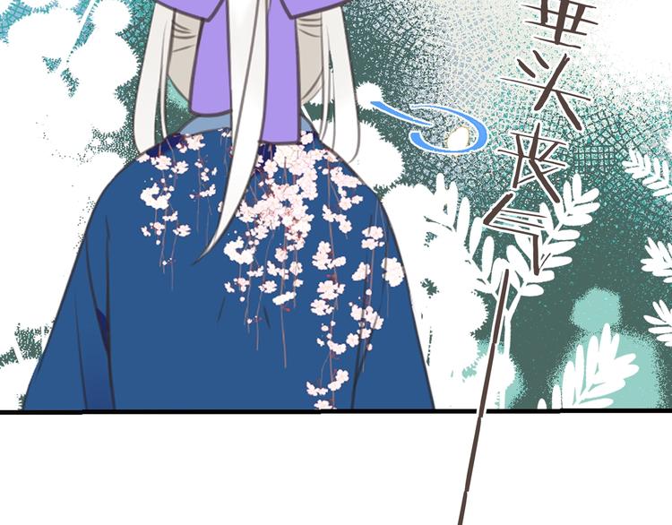 我男票是锦衣卫韩漫全集-第97话 偶遇小殿下无删减无遮挡章节图片 
