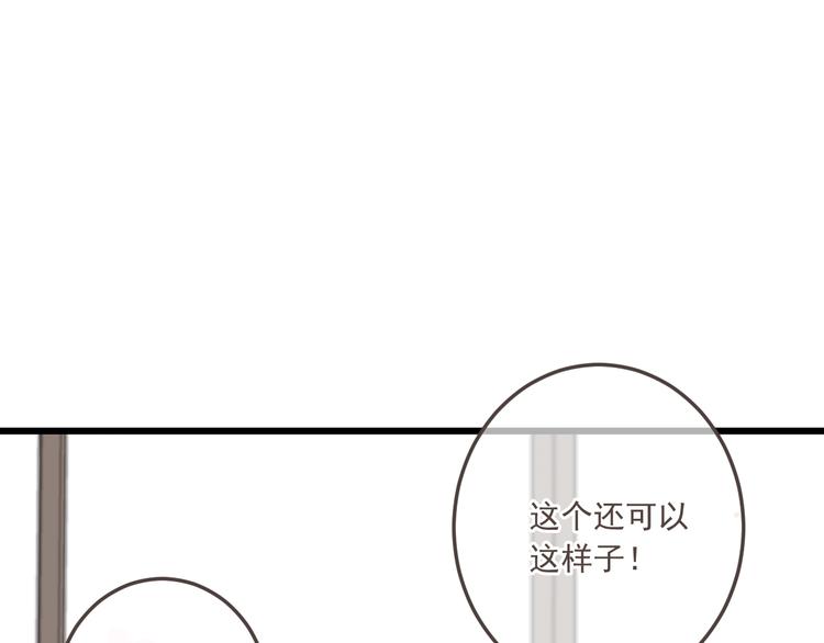 我男票是锦衣卫韩漫全集-第97话 偶遇小殿下无删减无遮挡章节图片 
