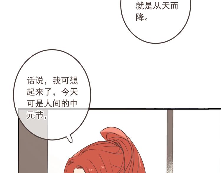 我男票是锦衣卫韩漫全集-第97话 偶遇小殿下无删减无遮挡章节图片 