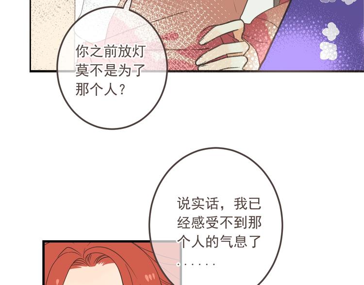 我男票是锦衣卫韩漫全集-第97话 偶遇小殿下无删减无遮挡章节图片 