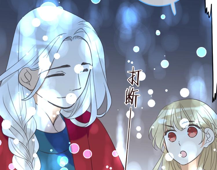 我男票是锦衣卫韩漫全集-第98话 非嫁不可无删减无遮挡章节图片 