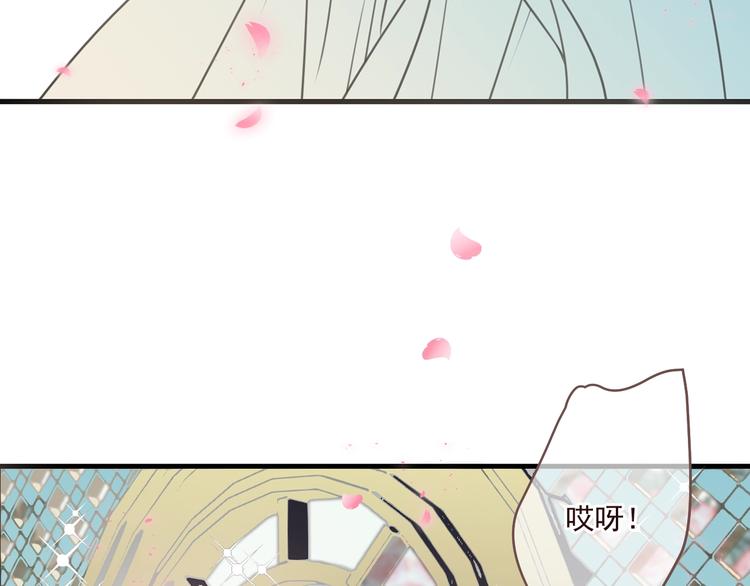 我男票是锦衣卫韩漫全集-第98话 非嫁不可无删减无遮挡章节图片 