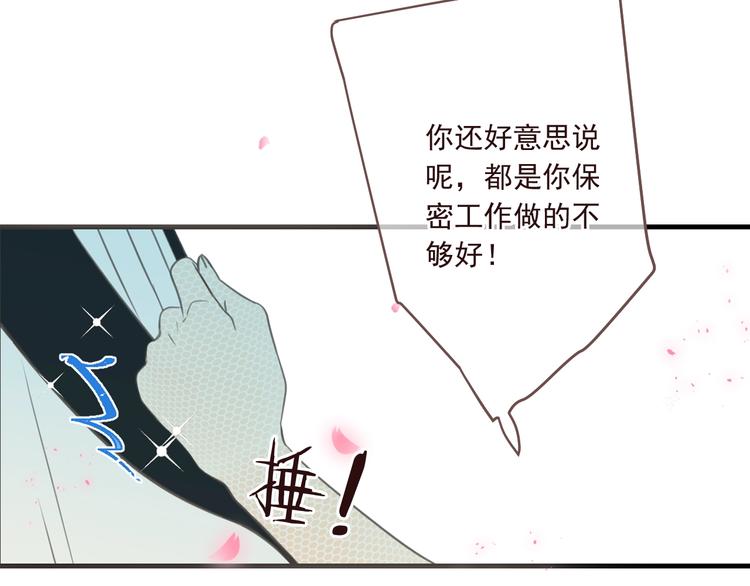 我男票是锦衣卫韩漫全集-第98话 非嫁不可无删减无遮挡章节图片 