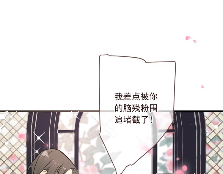 我男票是锦衣卫韩漫全集-第98话 非嫁不可无删减无遮挡章节图片 