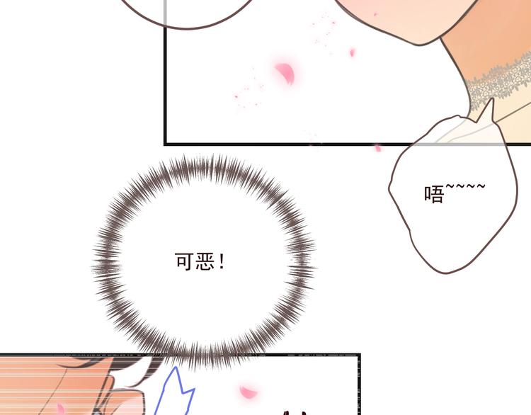 我男票是锦衣卫韩漫全集-第98话 非嫁不可无删减无遮挡章节图片 