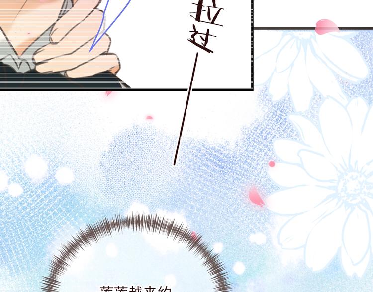 我男票是锦衣卫韩漫全集-第98话 非嫁不可无删减无遮挡章节图片 