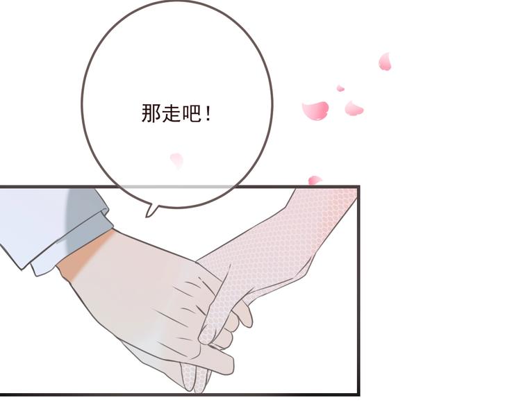 我男票是锦衣卫韩漫全集-第98话 非嫁不可无删减无遮挡章节图片 