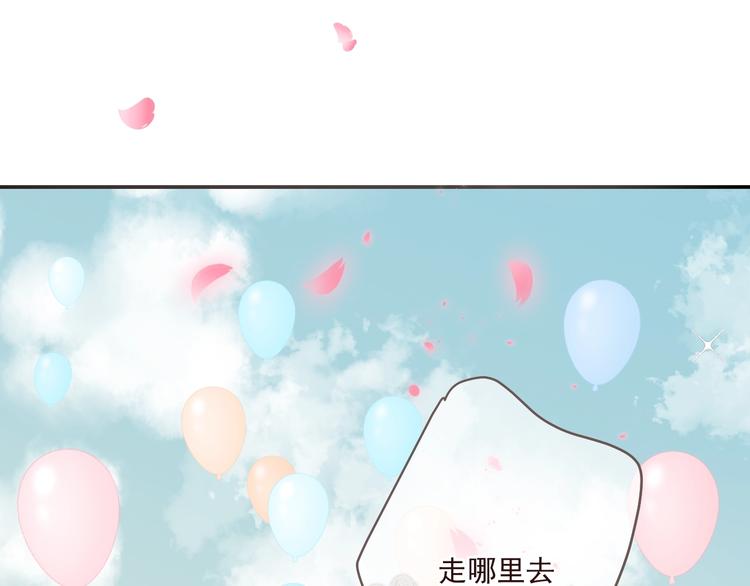 我男票是锦衣卫韩漫全集-第98话 非嫁不可无删减无遮挡章节图片 