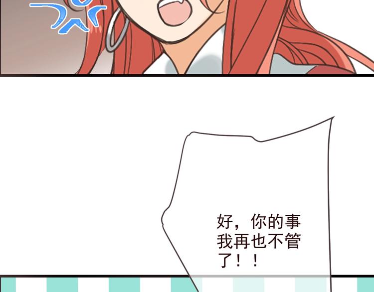 我男票是锦衣卫韩漫全集-第98话 非嫁不可无删减无遮挡章节图片 