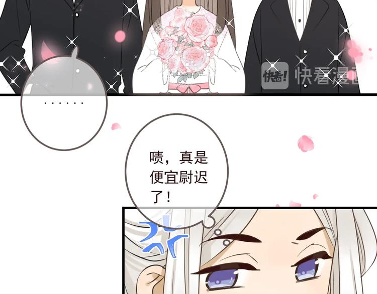 我男票是锦衣卫韩漫全集-第98话 非嫁不可无删减无遮挡章节图片 