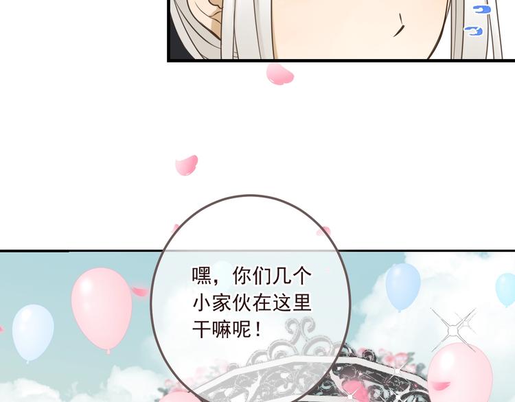我男票是锦衣卫韩漫全集-第98话 非嫁不可无删减无遮挡章节图片 