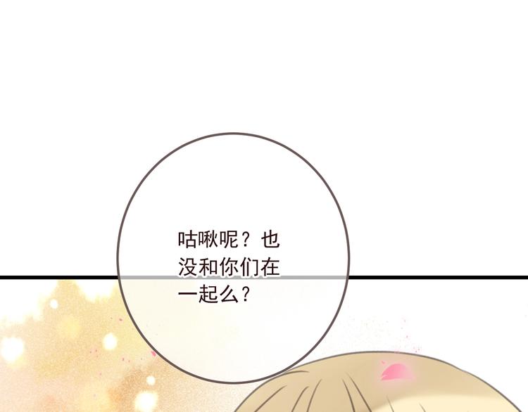我男票是锦衣卫韩漫全集-第98话 非嫁不可无删减无遮挡章节图片 