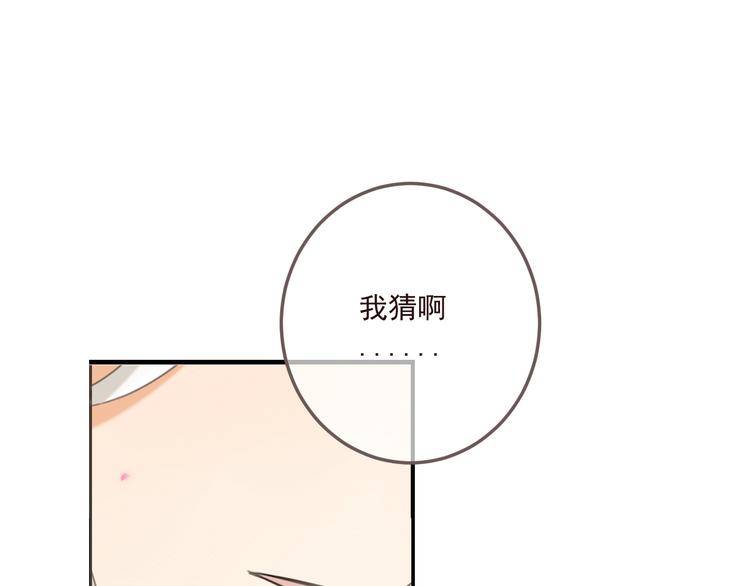 我男票是锦衣卫韩漫全集-第98话 非嫁不可无删减无遮挡章节图片 