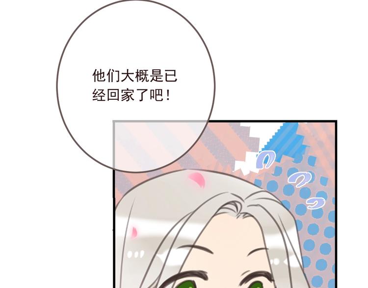 我男票是锦衣卫韩漫全集-第98话 非嫁不可无删减无遮挡章节图片 