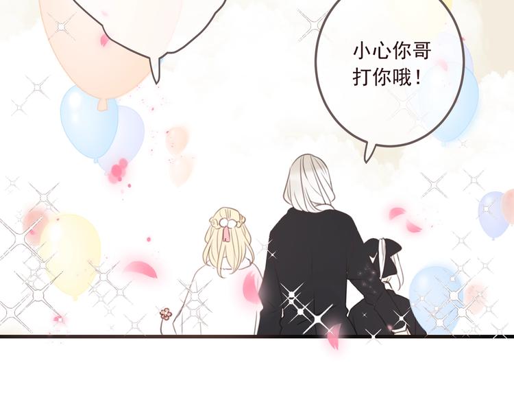 我男票是锦衣卫韩漫全集-第98话 非嫁不可无删减无遮挡章节图片 