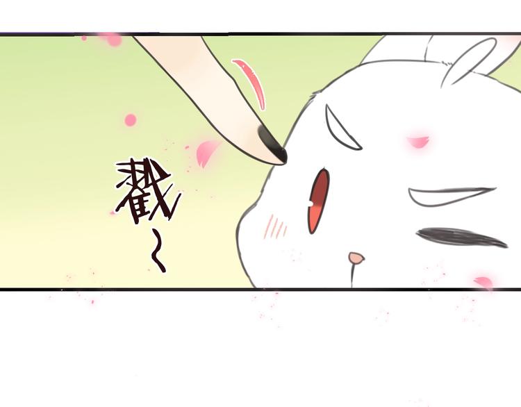 我男票是锦衣卫韩漫全集-第98话 非嫁不可无删减无遮挡章节图片 