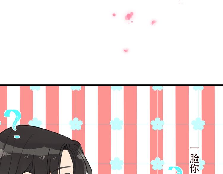 我男票是锦衣卫韩漫全集-第98话 非嫁不可无删减无遮挡章节图片 