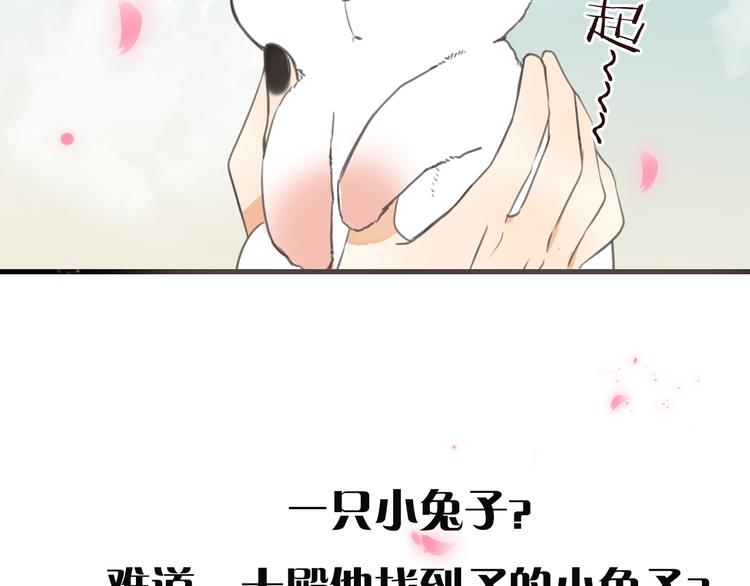 我男票是锦衣卫韩漫全集-第98话 非嫁不可无删减无遮挡章节图片 