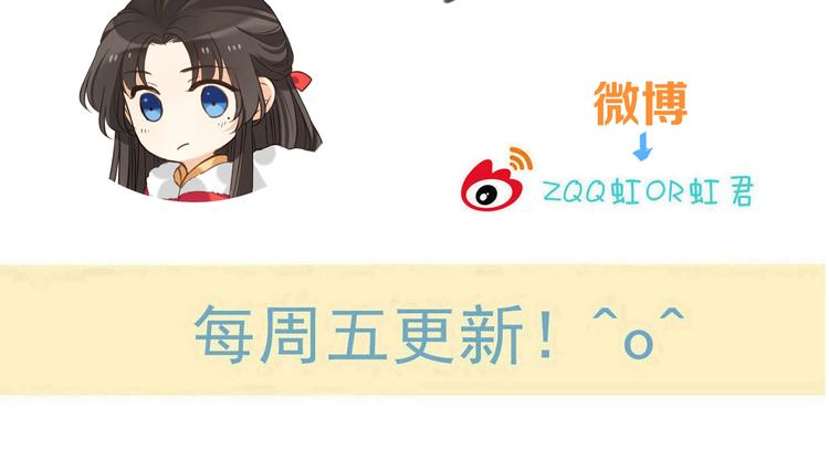 我男票是锦衣卫韩漫全集-第98话 非嫁不可无删减无遮挡章节图片 