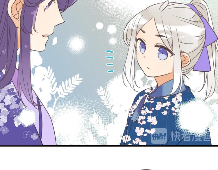 我男票是锦衣卫韩漫全集-第98话 非嫁不可无删减无遮挡章节图片 