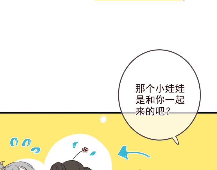 我男票是锦衣卫韩漫全集-第98话 非嫁不可无删减无遮挡章节图片 