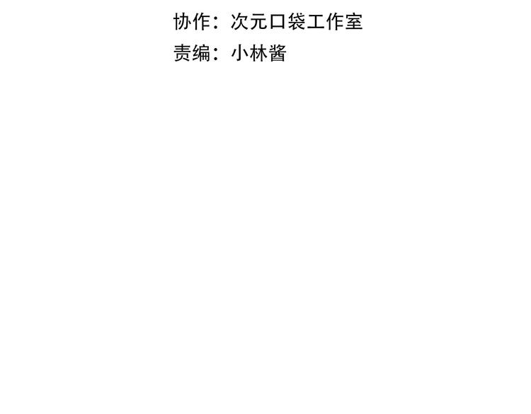 我男票是锦衣卫韩漫全集-第98话 非嫁不可无删减无遮挡章节图片 