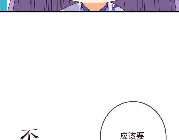 我男票是锦衣卫韩漫全集-第98话 非嫁不可无删减无遮挡章节图片 