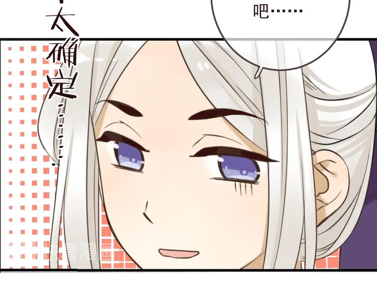 我男票是锦衣卫韩漫全集-第98话 非嫁不可无删减无遮挡章节图片 