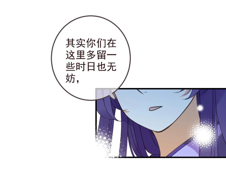 我男票是锦衣卫韩漫全集-第98话 非嫁不可无删减无遮挡章节图片 