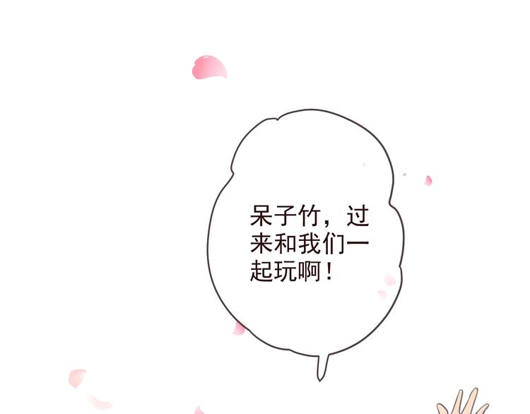 我男票是锦衣卫韩漫全集-第98话 非嫁不可无删减无遮挡章节图片 