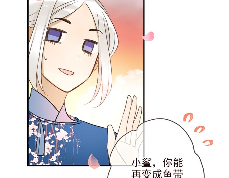 我男票是锦衣卫韩漫全集-第98话 非嫁不可无删减无遮挡章节图片 