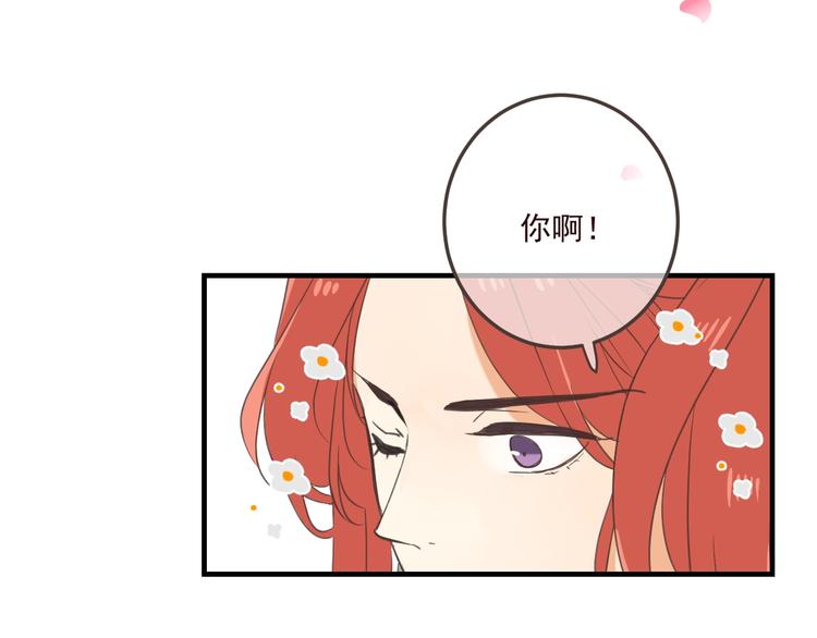 我男票是锦衣卫韩漫全集-第98话 非嫁不可无删减无遮挡章节图片 
