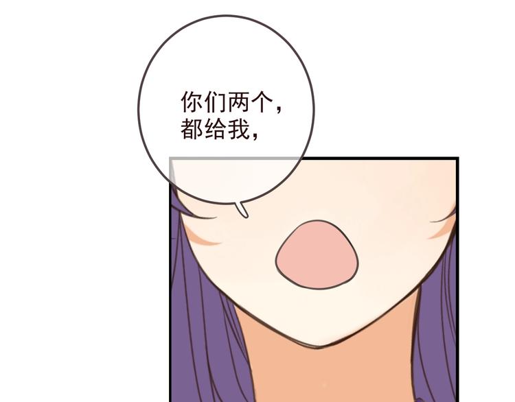 我男票是锦衣卫韩漫全集-第98话 非嫁不可无删减无遮挡章节图片 