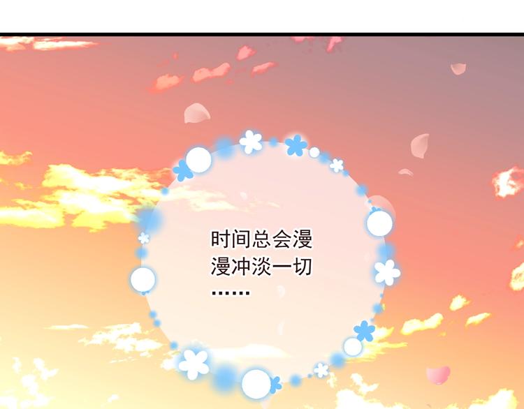 我男票是锦衣卫韩漫全集-第98话 非嫁不可无删减无遮挡章节图片 