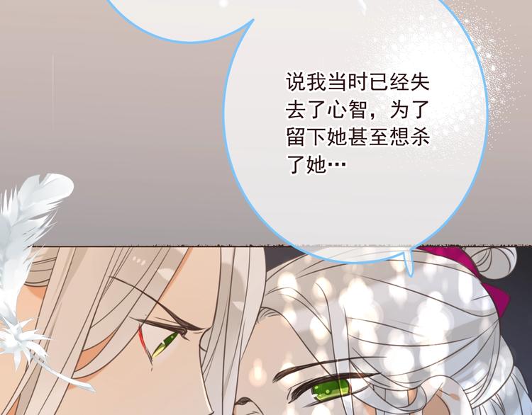 我男票是锦衣卫韩漫全集-第98话 非嫁不可无删减无遮挡章节图片 