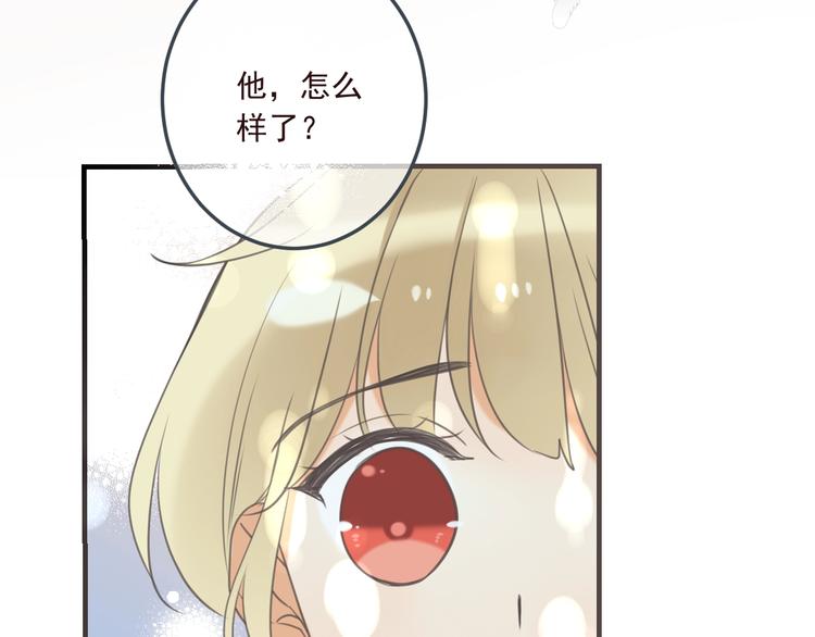 我男票是锦衣卫韩漫全集-第98话 非嫁不可无删减无遮挡章节图片 