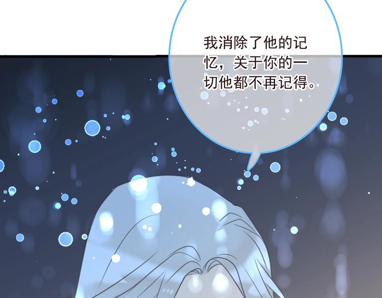 我男票是锦衣卫韩漫全集-第98话 非嫁不可无删减无遮挡章节图片 