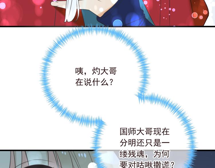 我男票是锦衣卫韩漫全集-第98话 非嫁不可无删减无遮挡章节图片 