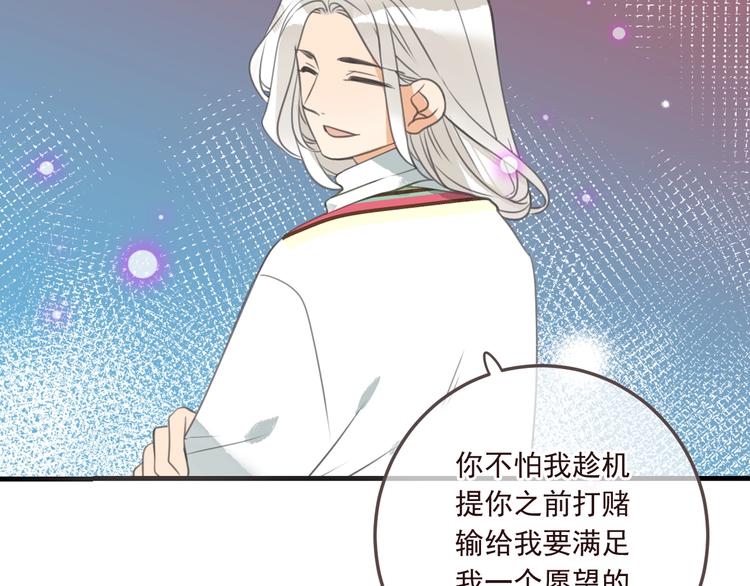我男票是锦衣卫韩漫全集-完结篇 七世轮回的结束无删减无遮挡章节图片 