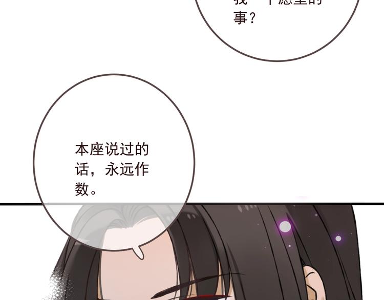 我男票是锦衣卫韩漫全集-完结篇 七世轮回的结束无删减无遮挡章节图片 