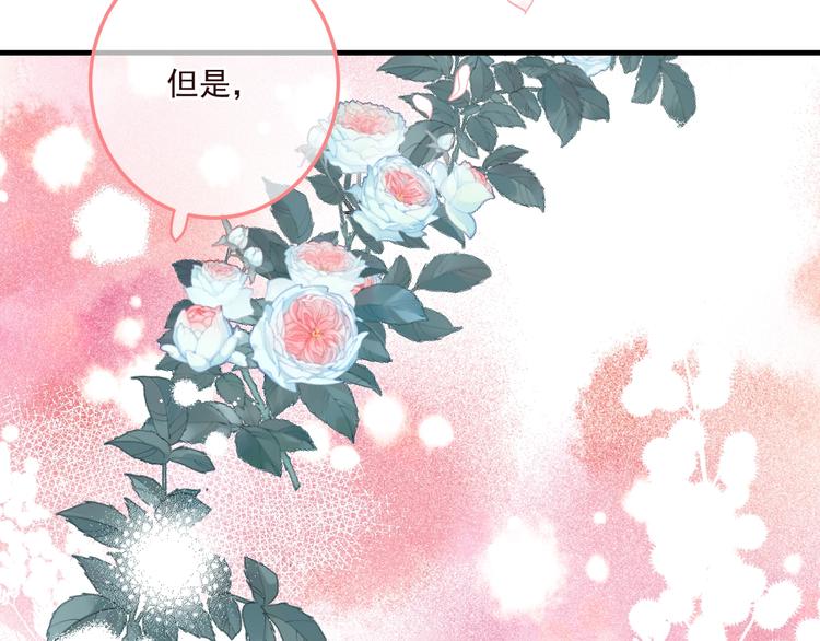 我男票是锦衣卫韩漫全集-完结篇 七世轮回的结束无删减无遮挡章节图片 