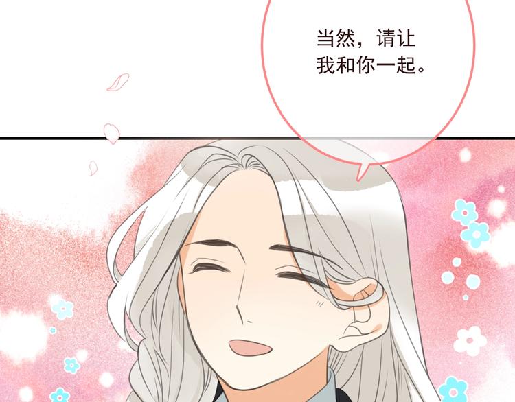我男票是锦衣卫韩漫全集-完结篇 七世轮回的结束无删减无遮挡章节图片 