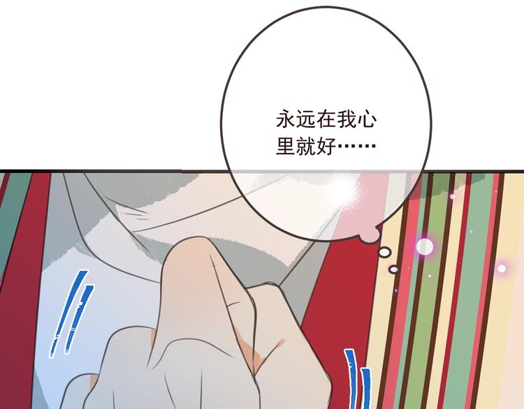 我男票是锦衣卫韩漫全集-完结篇 七世轮回的结束无删减无遮挡章节图片 