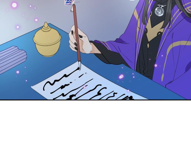 我男票是锦衣卫韩漫全集-完结篇 七世轮回的结束无删减无遮挡章节图片 