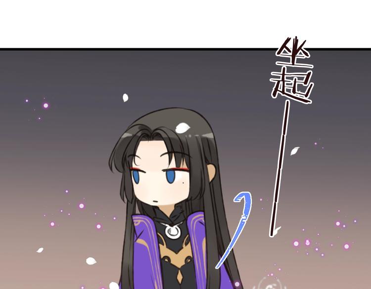 我男票是锦衣卫韩漫全集-完结篇 七世轮回的结束无删减无遮挡章节图片 