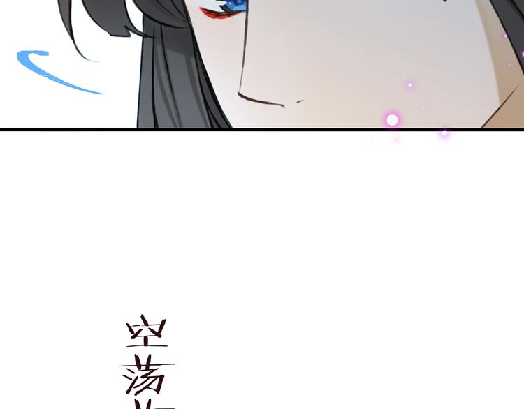 我男票是锦衣卫韩漫全集-完结篇 七世轮回的结束无删减无遮挡章节图片 