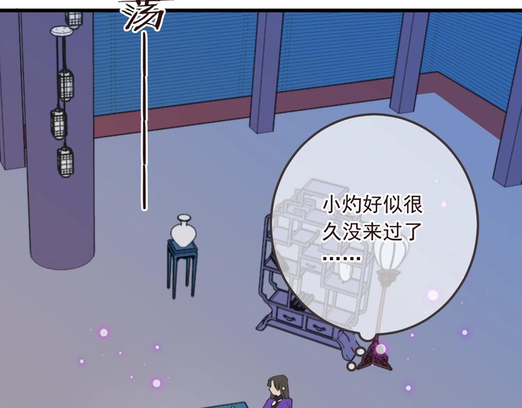 我男票是锦衣卫韩漫全集-完结篇 七世轮回的结束无删减无遮挡章节图片 