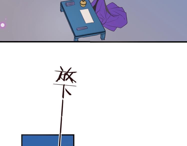 我男票是锦衣卫韩漫全集-完结篇 七世轮回的结束无删减无遮挡章节图片 